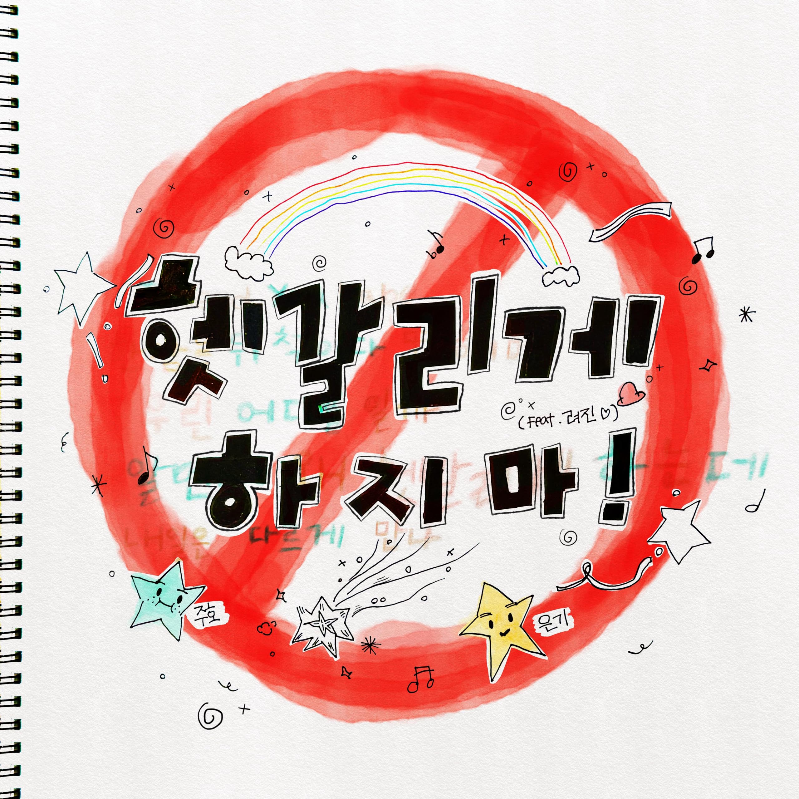 Image Cover